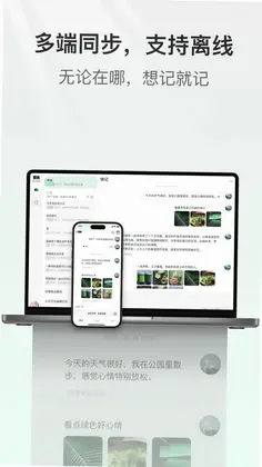 即我预览图