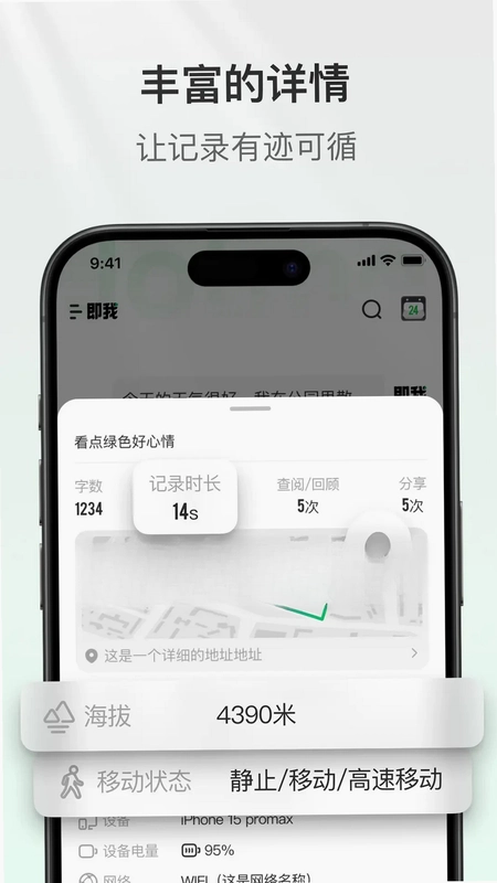 即我预览图