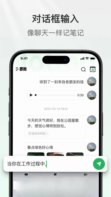 即我预览图