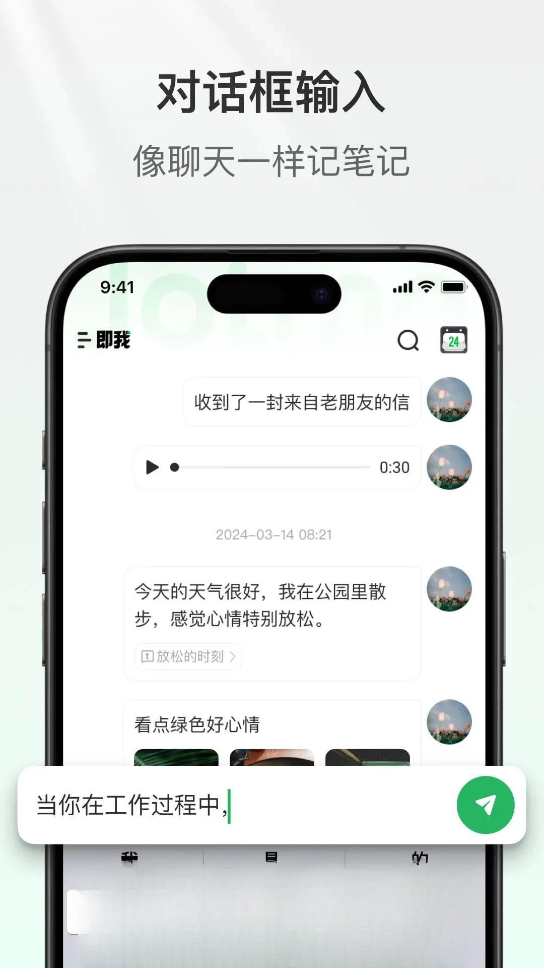 即我预览图