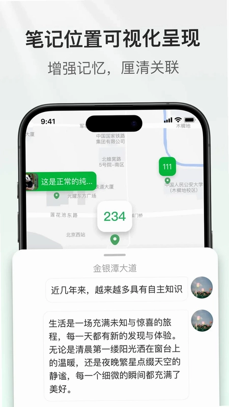 即我预览图
