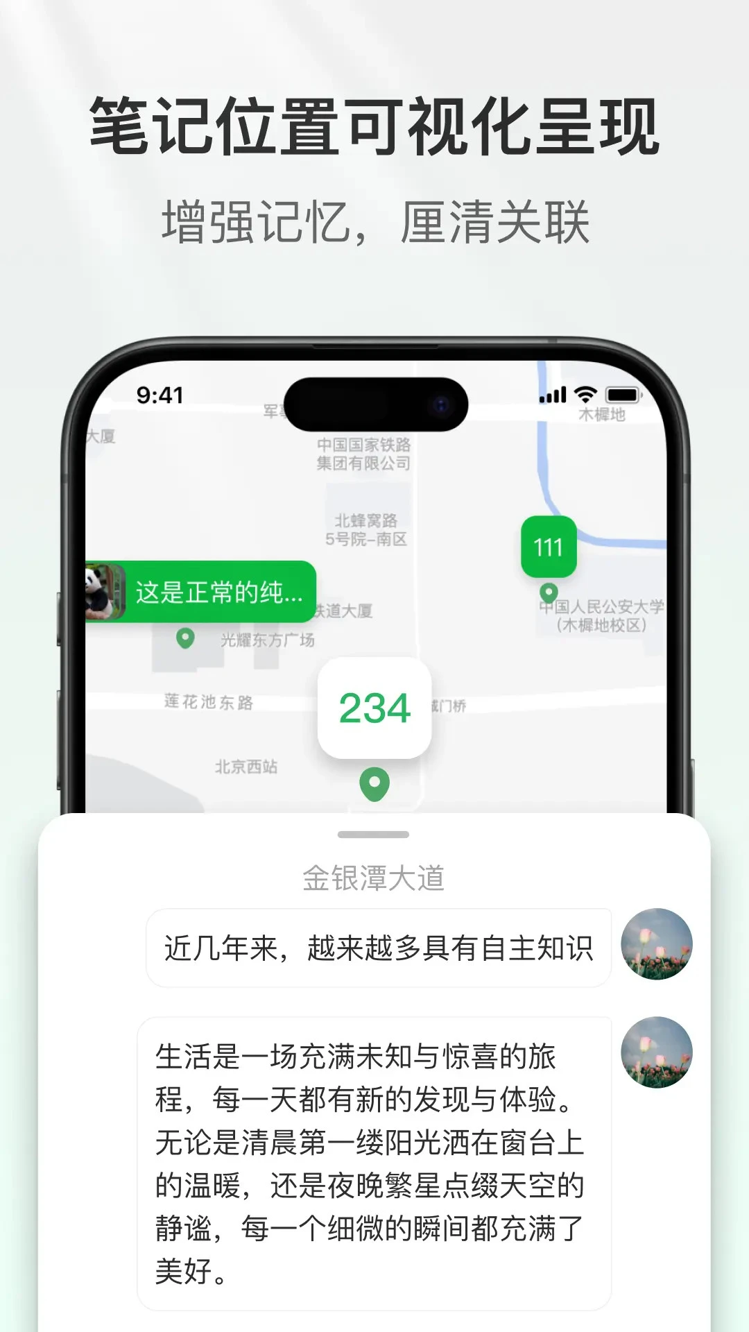 即我数据管理