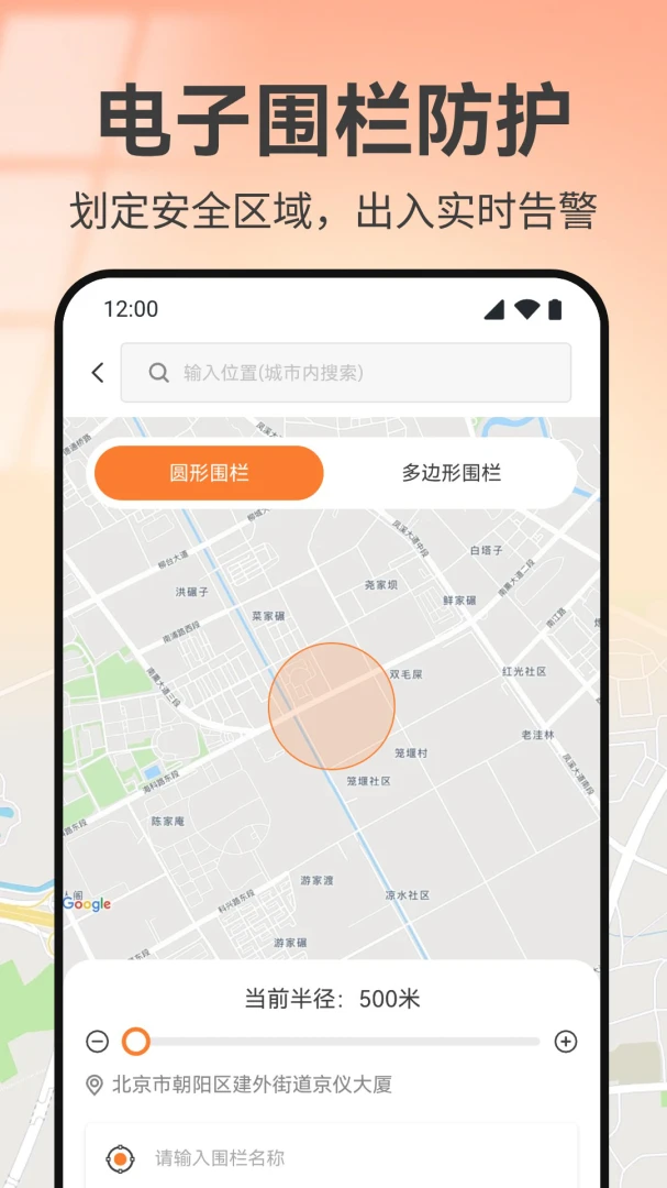 ����֪ͨ�Ų�