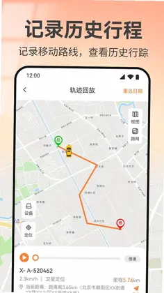 �ֻ���λʵʱ����Ԥ��ͼ