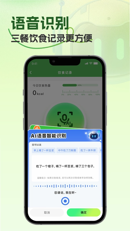 手机定位实时查找预览图