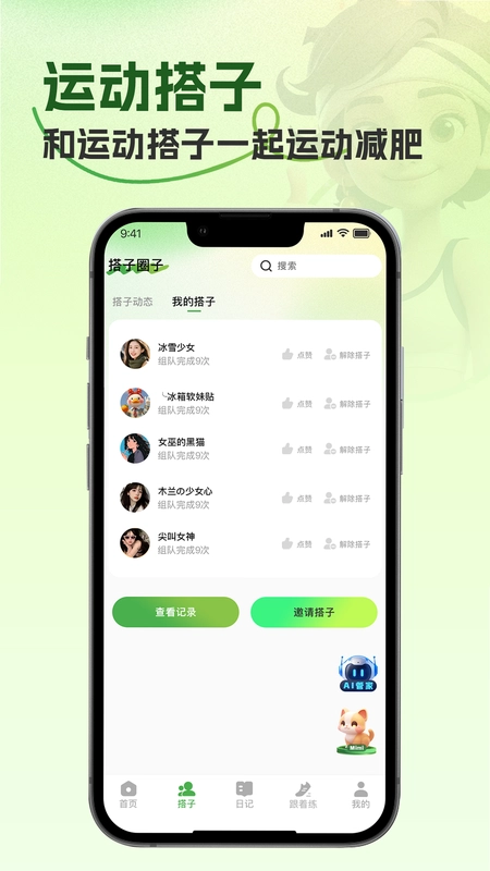 哈极软件预览图
