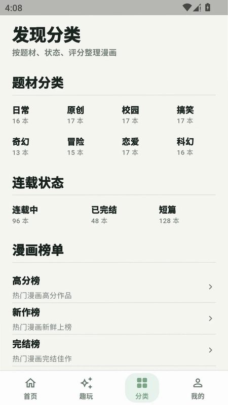 kazumini预览图