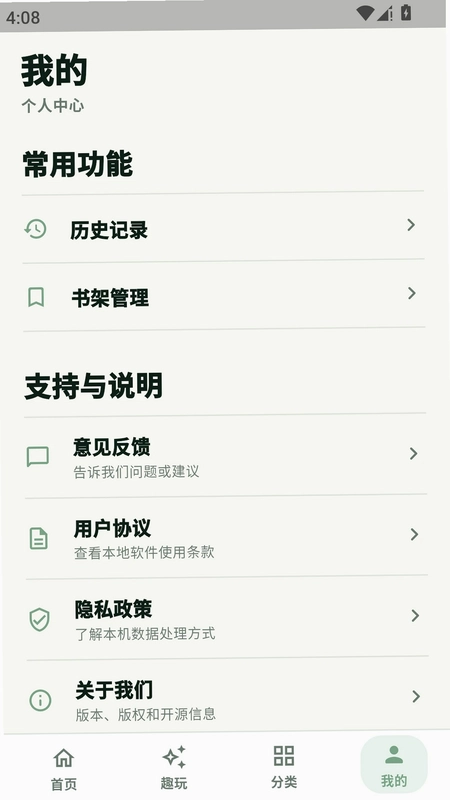 kazumini预览图