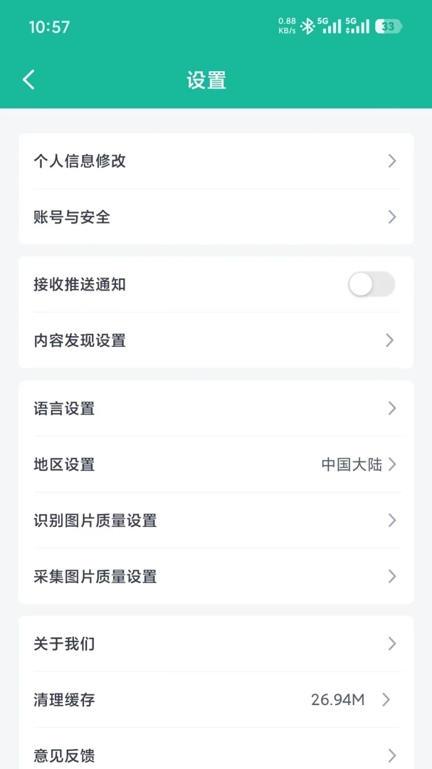 木材智海关编码查询