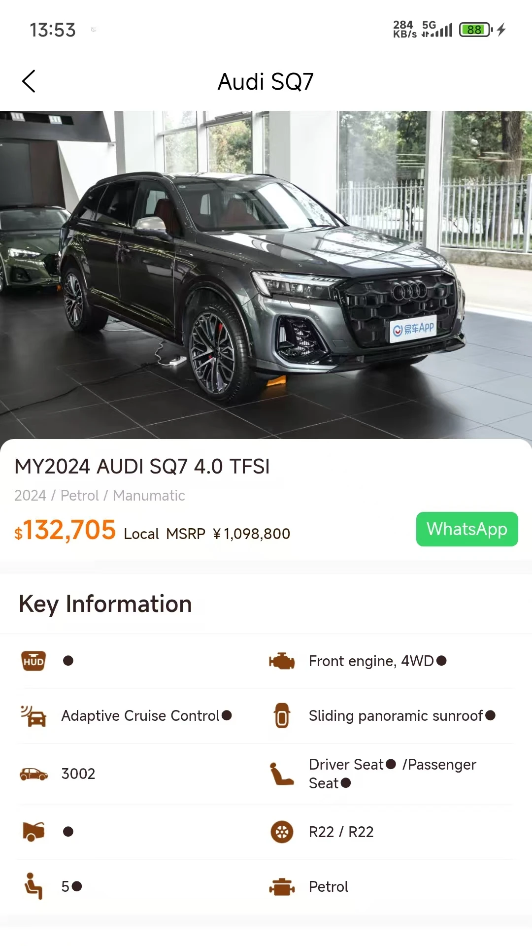 Huge Auto选车对比