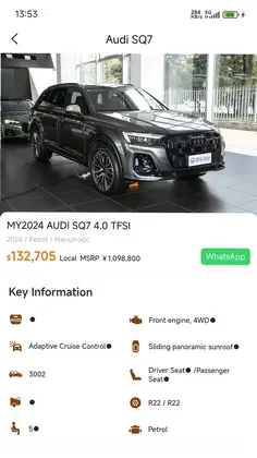 Huge Auto预览图