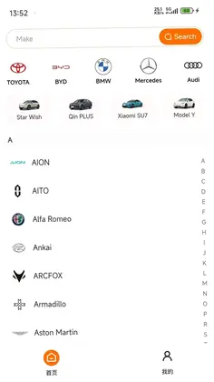 Huge Auto预览图