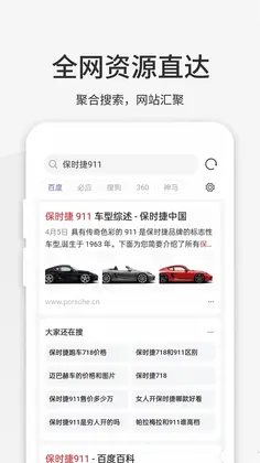 乐感浏览器预览图