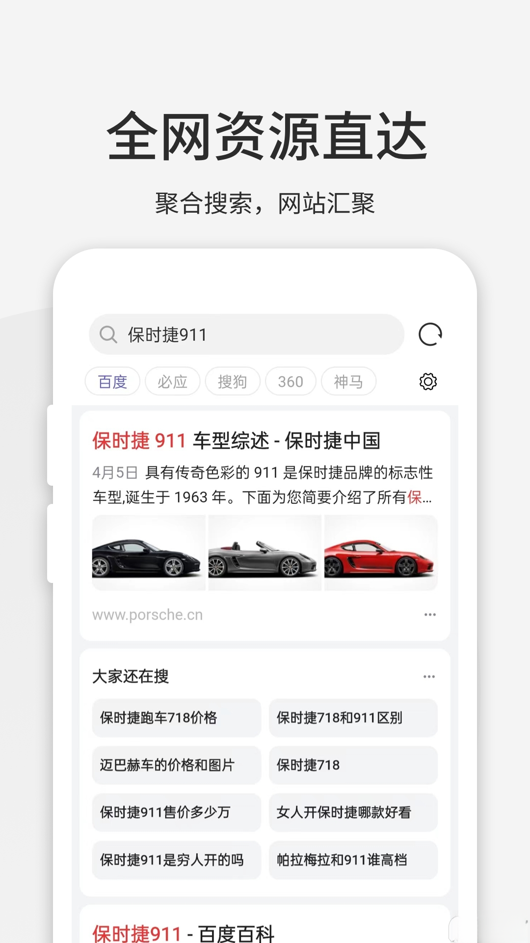 乐感浏览器倍速播放设置