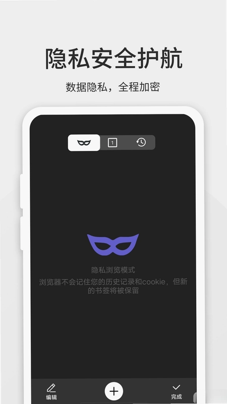 乐感浏览器预览图
