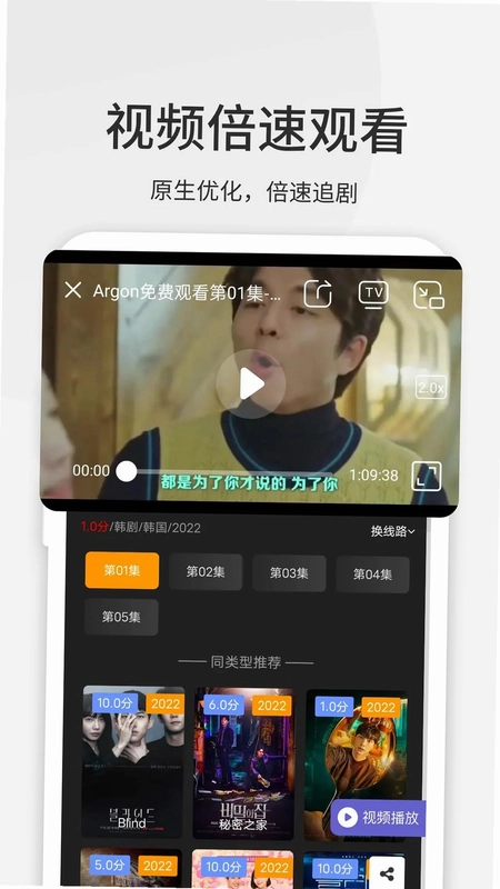 乐感浏览器预览图
