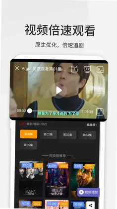乐感浏览器预览图