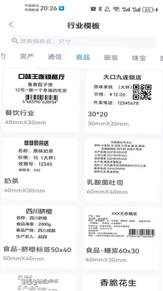 GPLife最新版预览图
