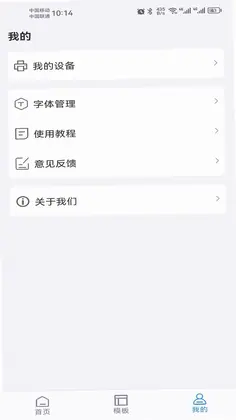 GPLife最新版预览图