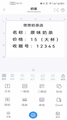 GPLife最新版预览图