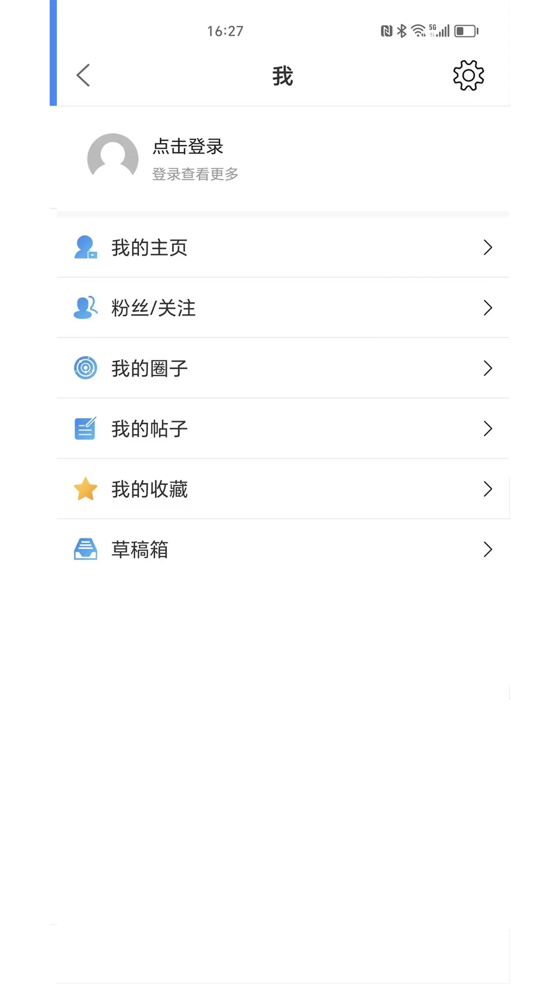 渭南青年网安全中心