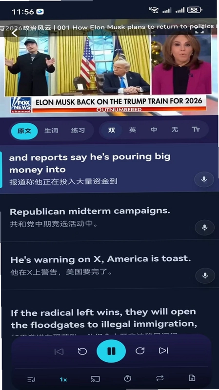 快乐英学预览图
