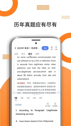 米考试考研预览图