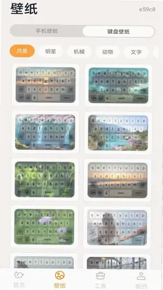 桌面电子萌宠预览图