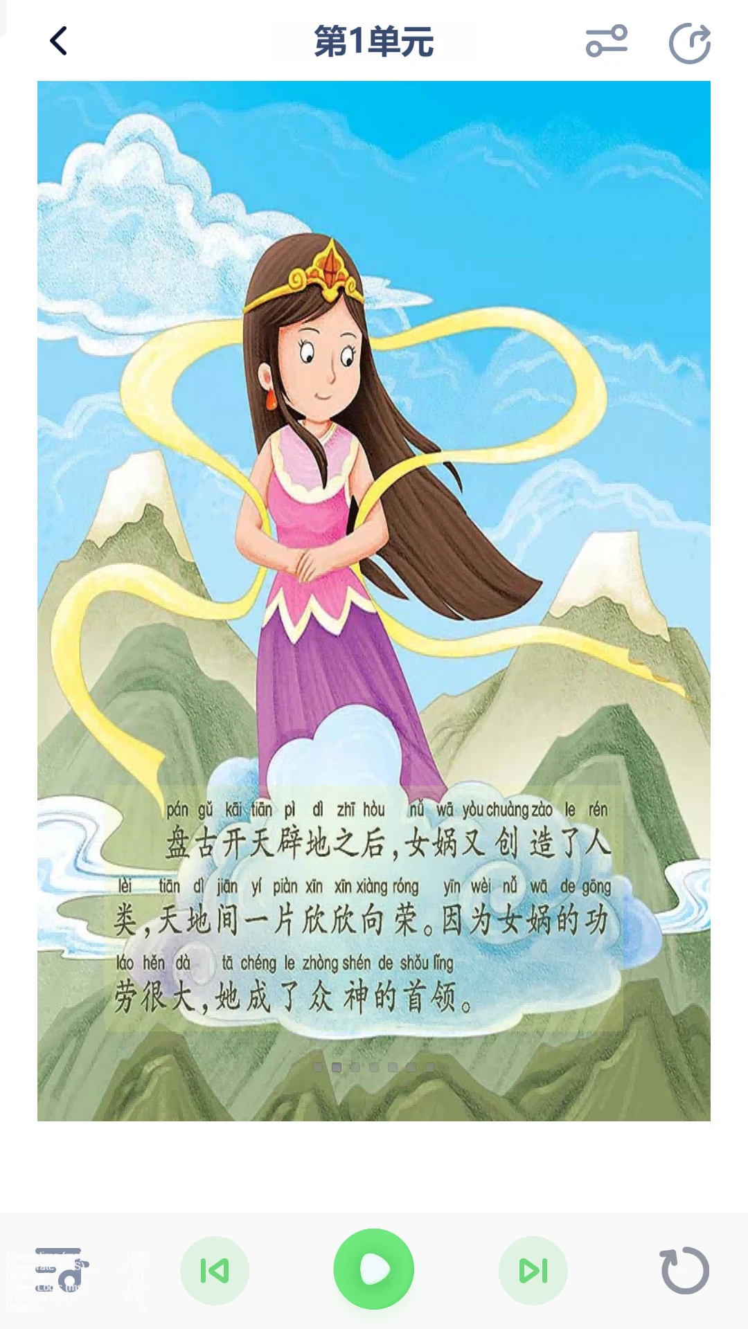 һ�꼶�����ϲ�ʶ����ϰ
