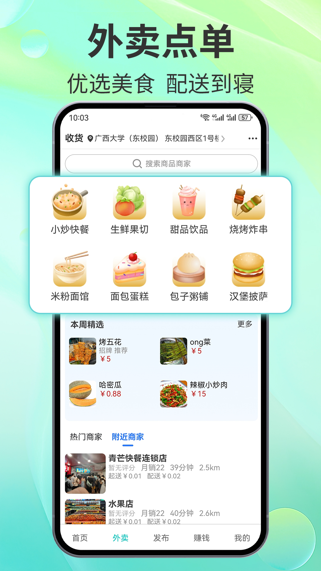 青芒创作发布步骤