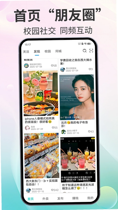 青芒预览图