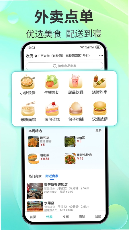 青芒预览图