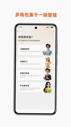 惠邻达商家预览图