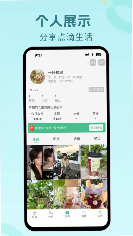 青芒预览图