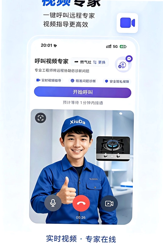 修哒预览图