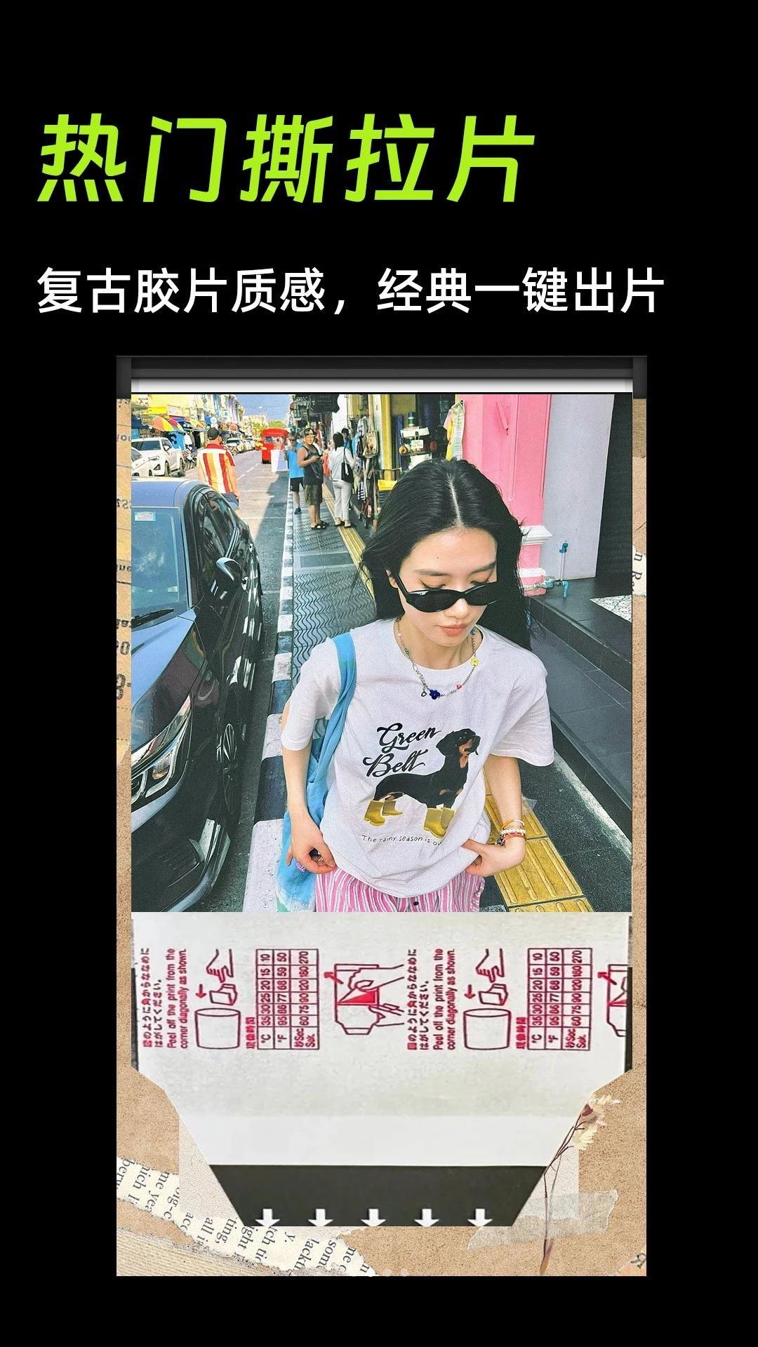 复古CCD胶卷相机拍摄效果