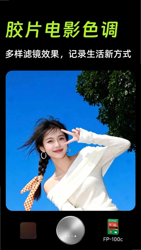 复古CCD胶卷相机预览图