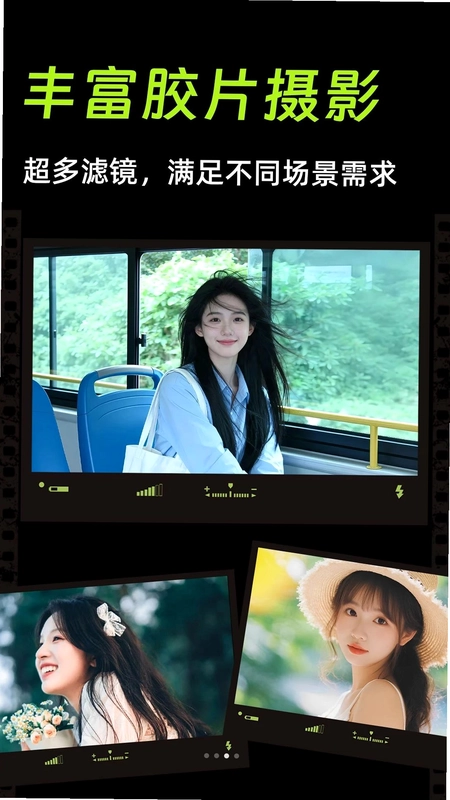 复古CCD胶卷相机预览图
