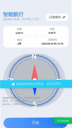 ���Ǿ�׼��λ����Ԥ��ͼ