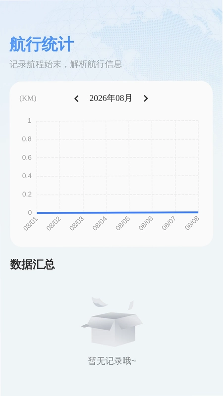 无忧精准定位导航预览图