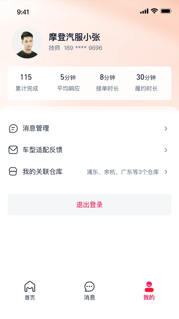 ��è������Ӧ��ʹ�ü���