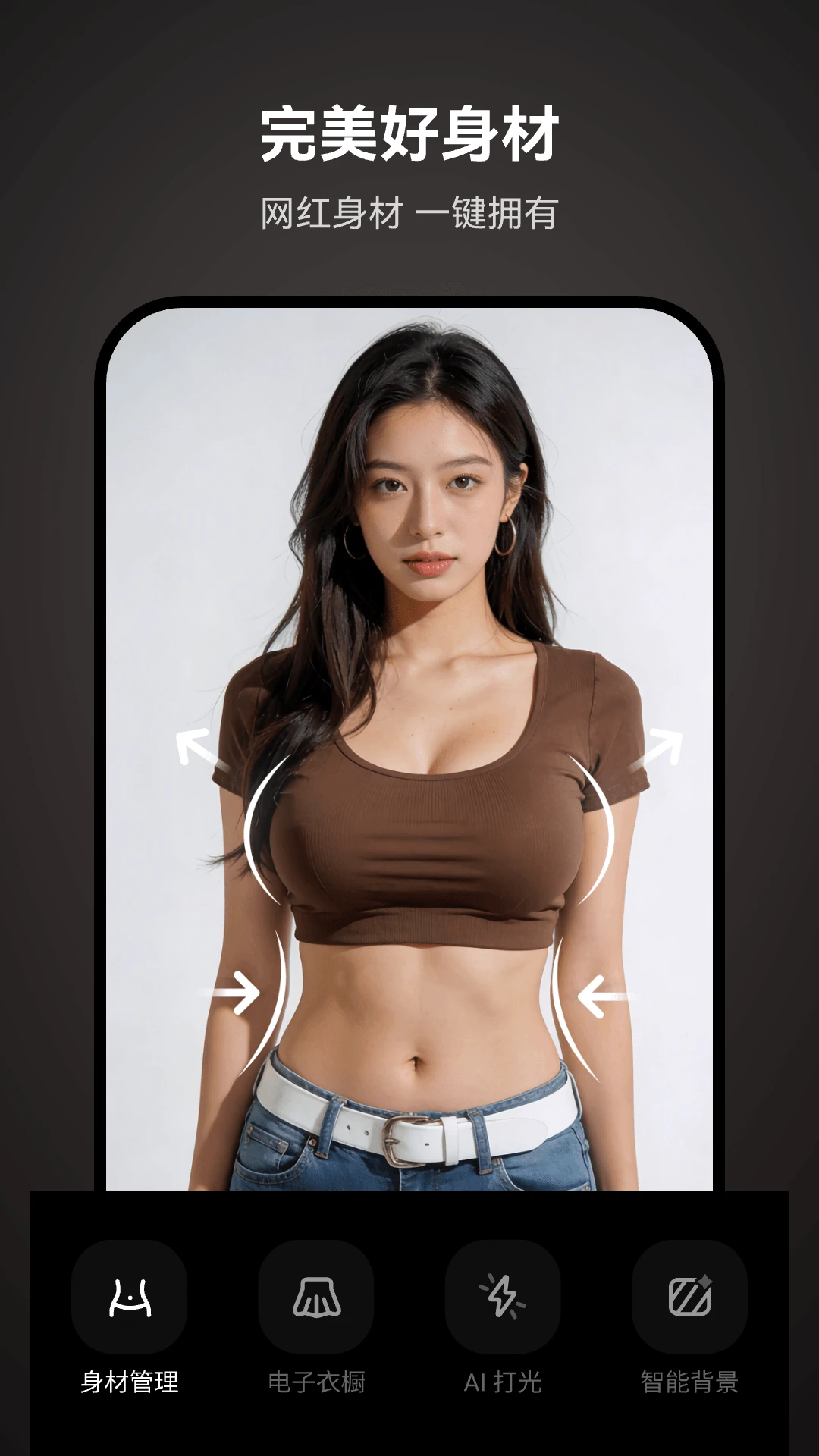 绘颜相机美颜效果对比