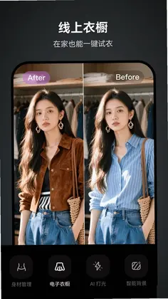 绘颜相机app预览图