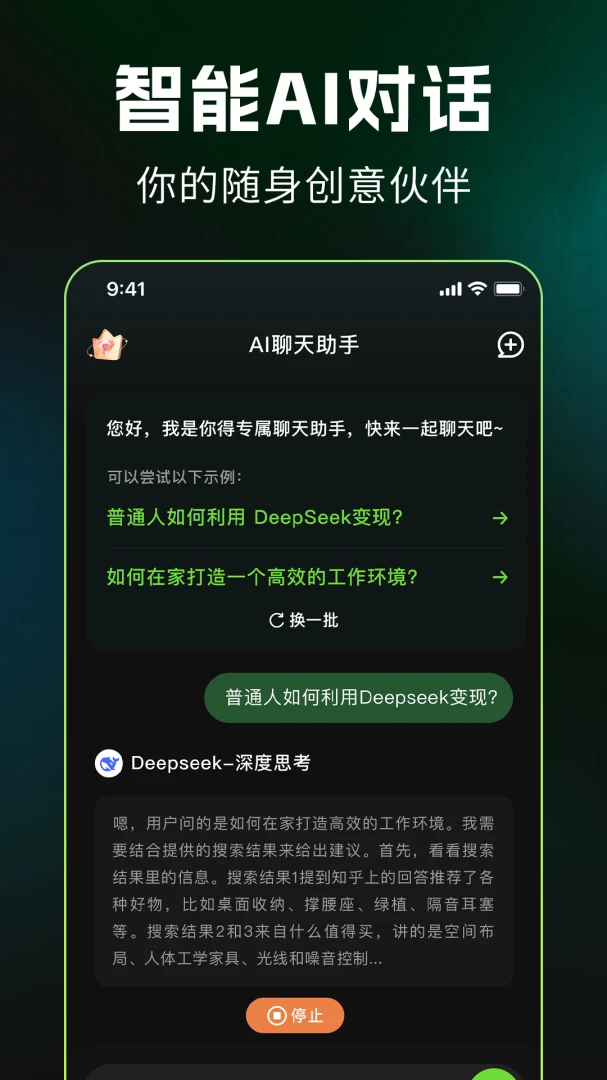 DeepAIд����ͼ��Ѱ�