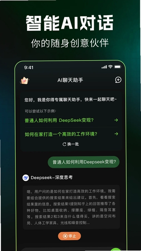 DeepAIд����ͼԤ��ͼ
