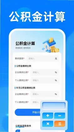�籣ҽ���ֻ�����Ԥ��ͼ