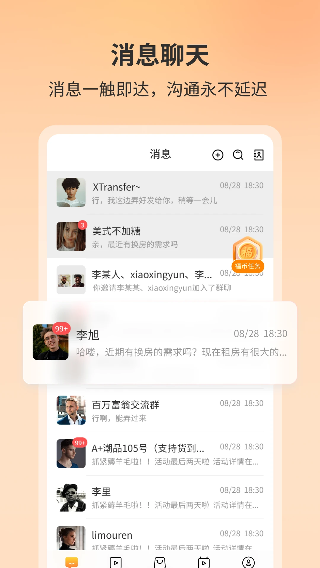 ����Դ����֪ʶ