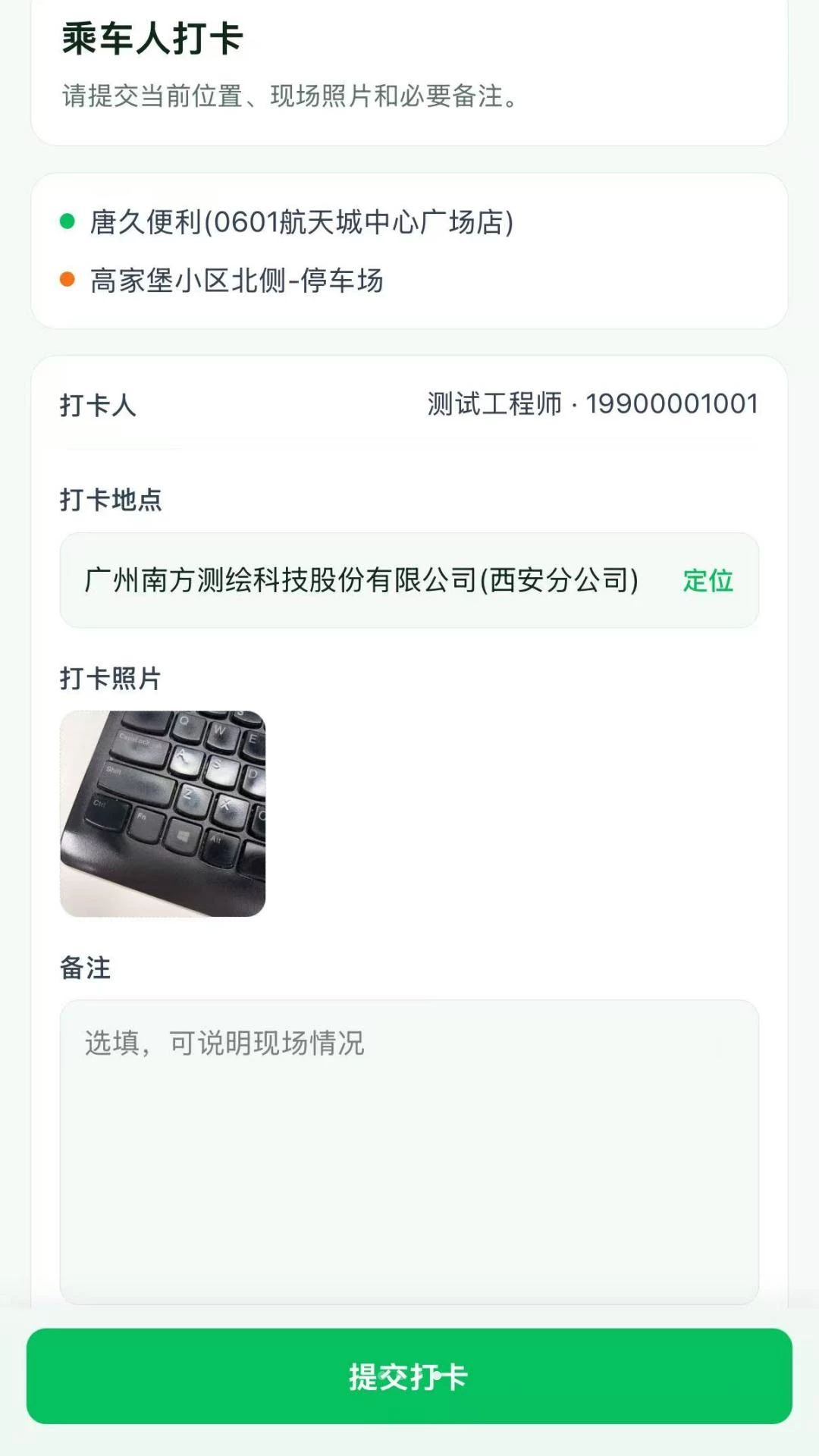 易派智云安全功能