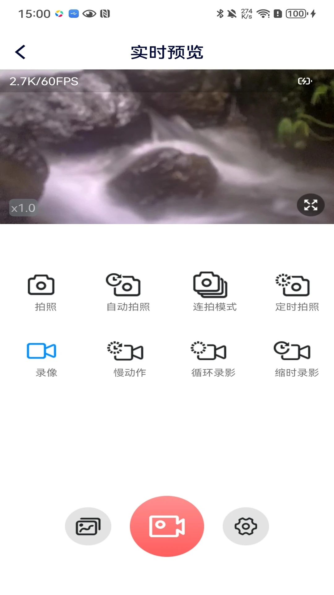 HDV CAM扫码连接步骤