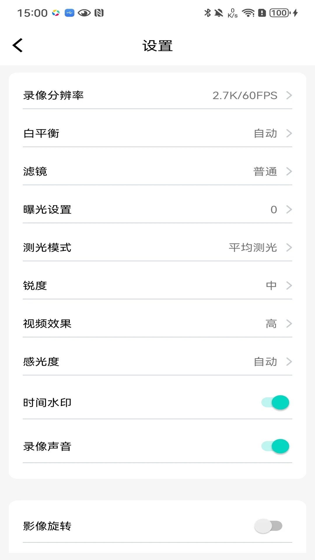 HDV CAM文件下载管理